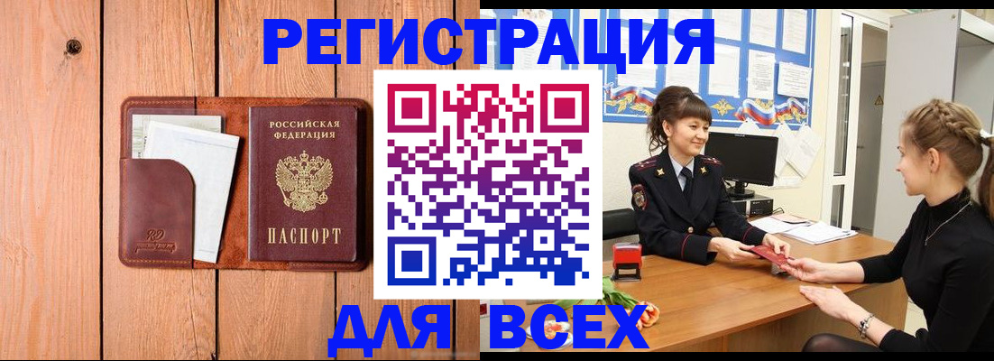 регистрация для дет. сада в Петрозаводске