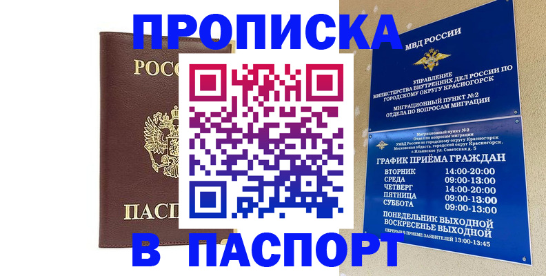 регистрация для школы в Петрозаводске