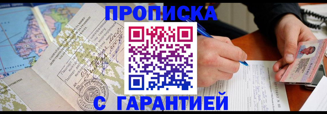 регистрация для школы в Петрозаводске