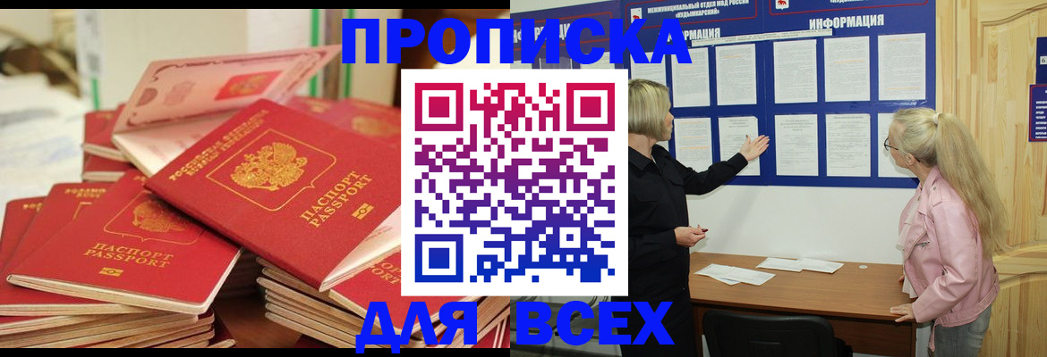миграционный учет в Петрозаводске
