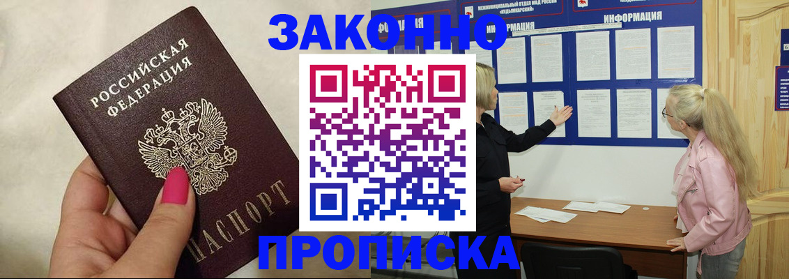 регистрация для школы в Петрозаводске