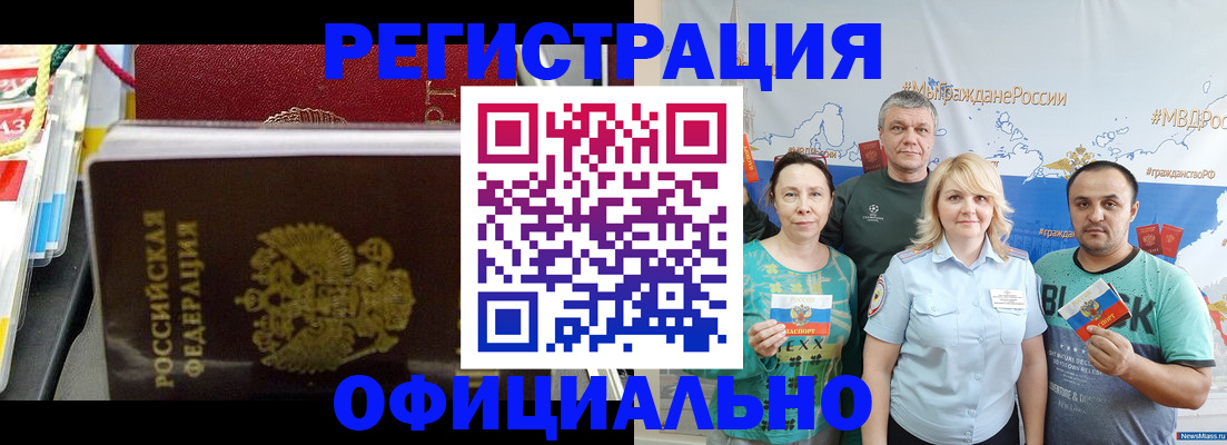 пропишу в квартире в Петрозаводске